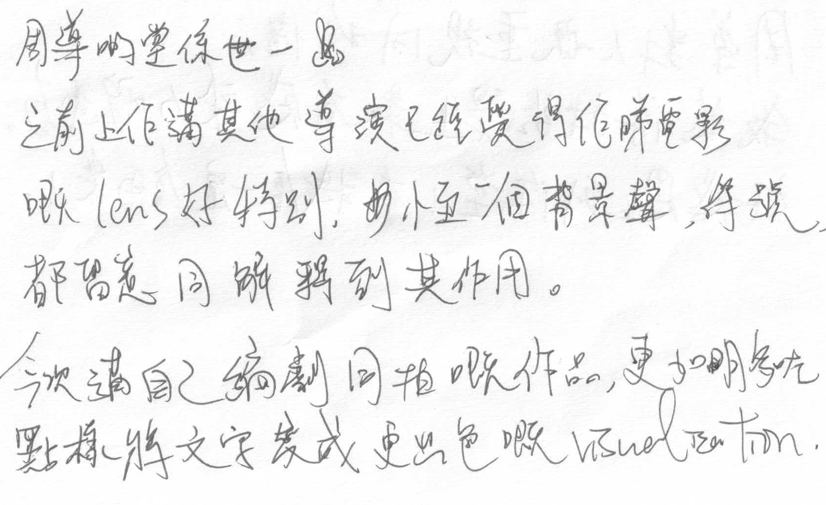 20250726 Kiwi Movie Sharing Testimonial 1