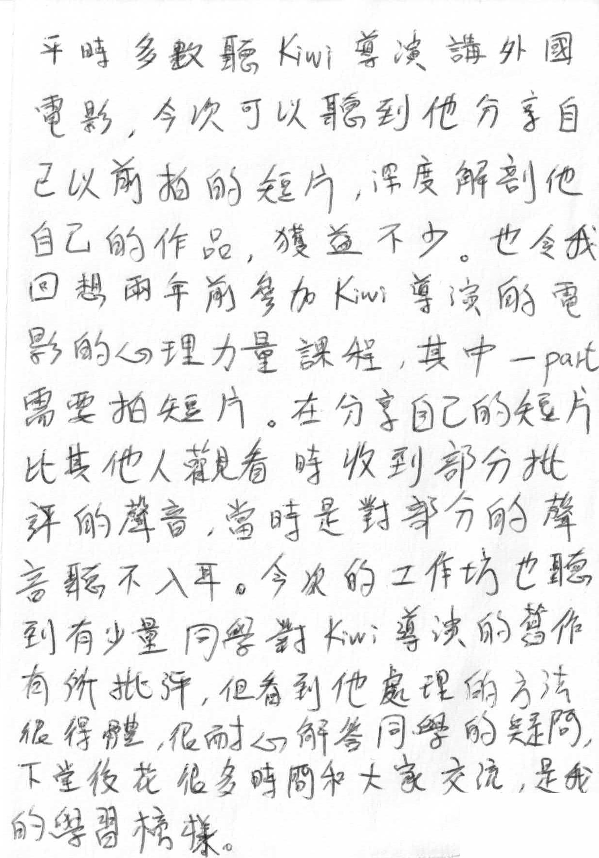 Movie Sharing Testimonial 