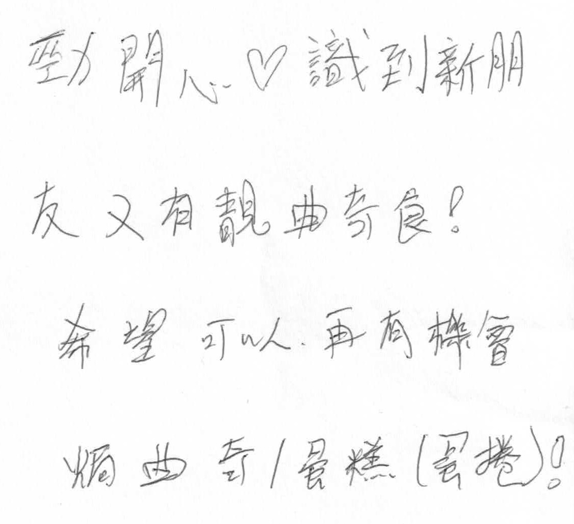 SaisiHK Baking Day testimonial 