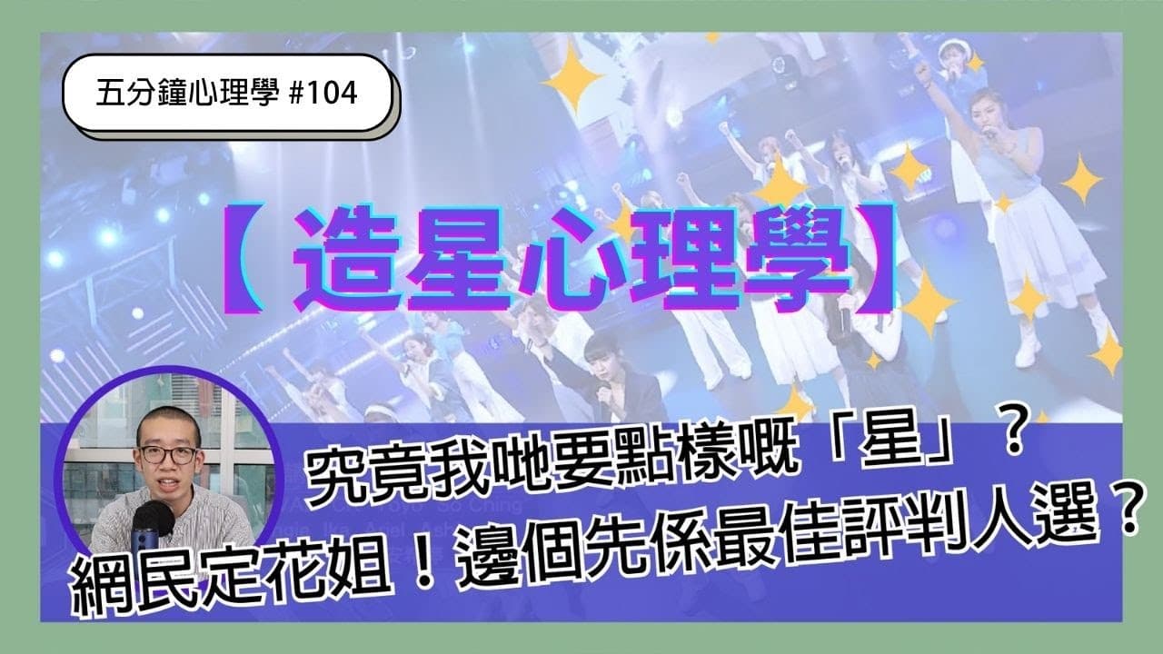 建構主義：專家與大眾為何審美不同？