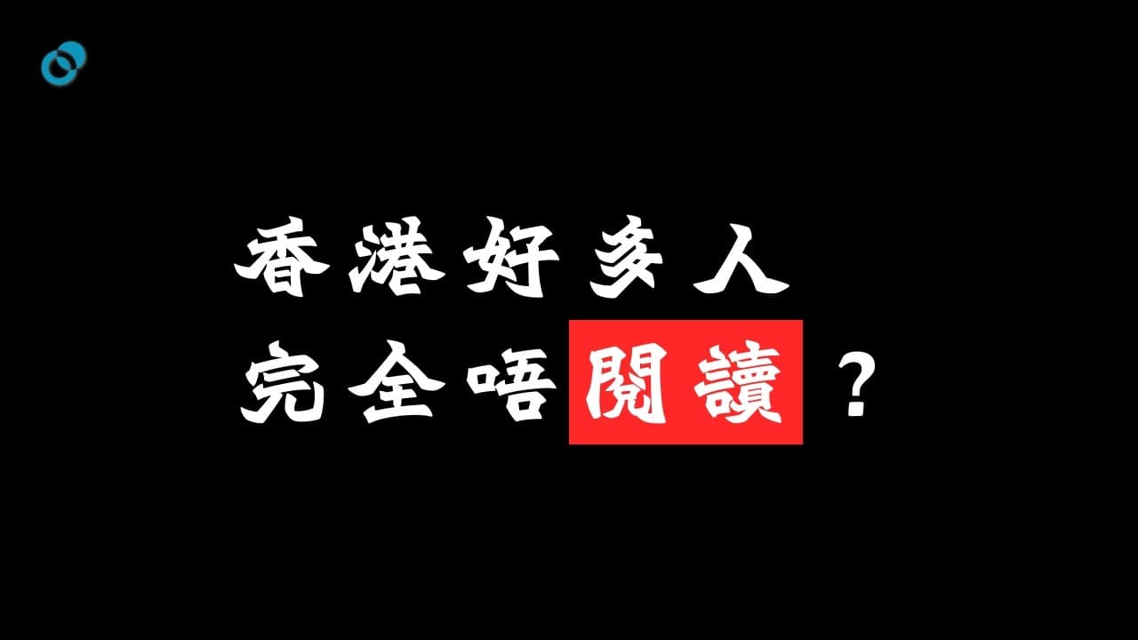 我的2025上半年已讀書單：沒有看書我根本不可能做到現在的成績
