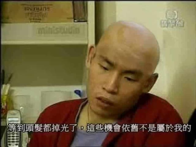 電視訪問截圖：一名男子側頭說話，字幕為「等到頭髮都掉光了，這些機會依舊不是屬於我的」