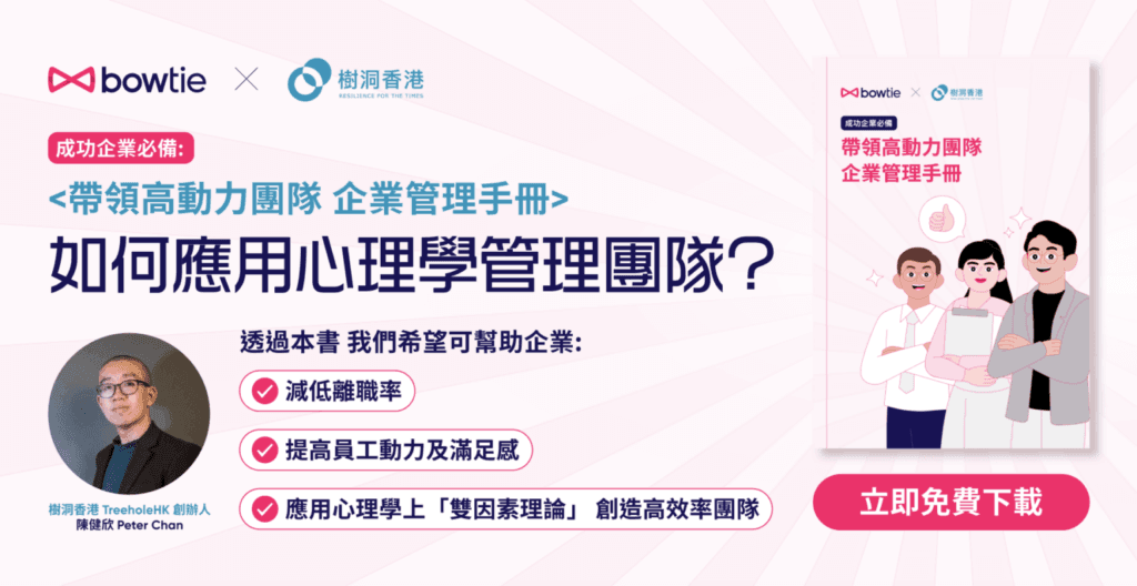 工作動力