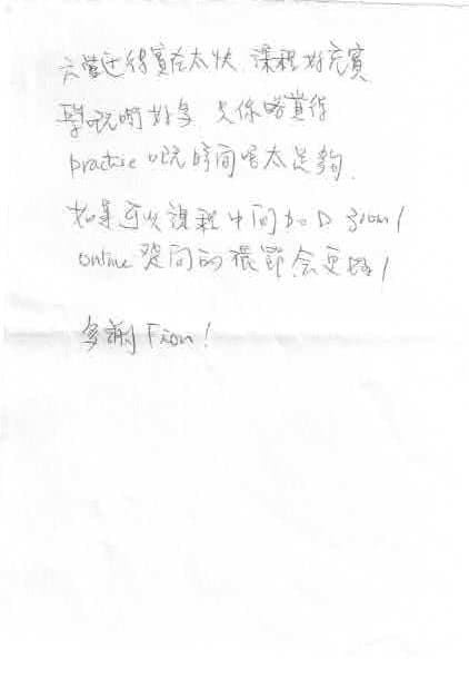 學員心聲