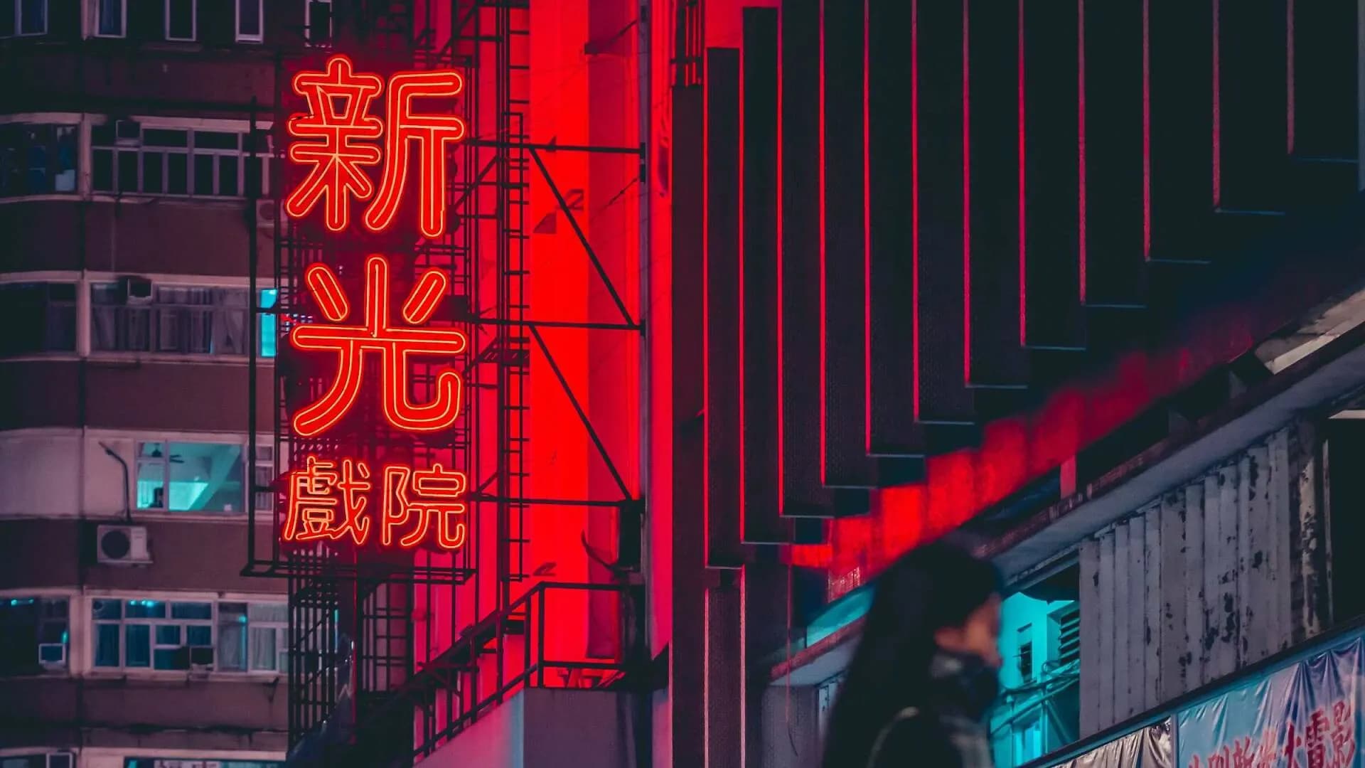 新光戲院走進歷史，大眾在戲院結業當天前來送別，懷念往昔。圖片取自網絡。