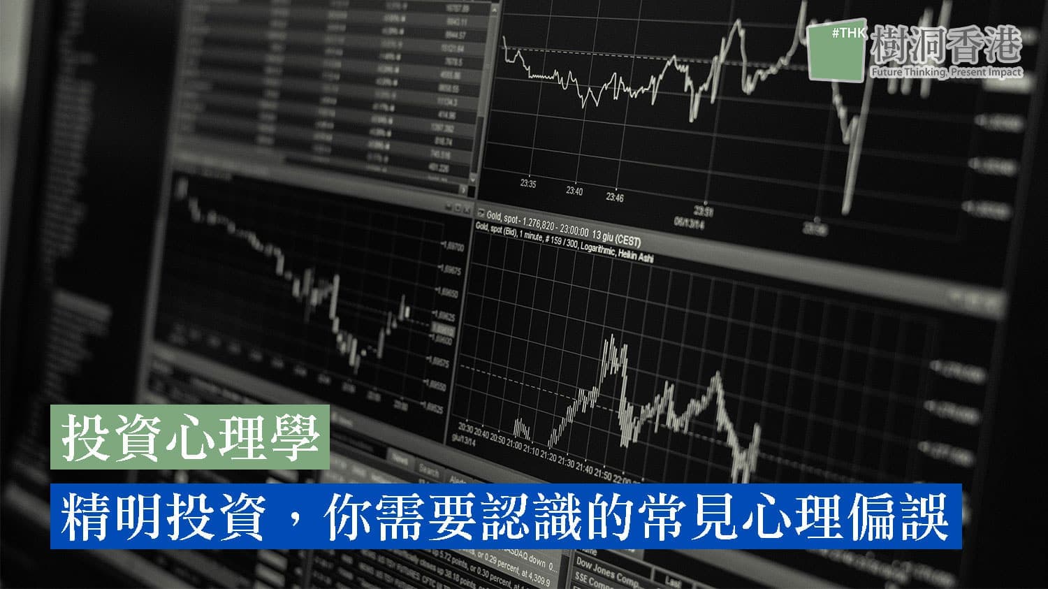 Why Smart Investors Still Act Irrationally