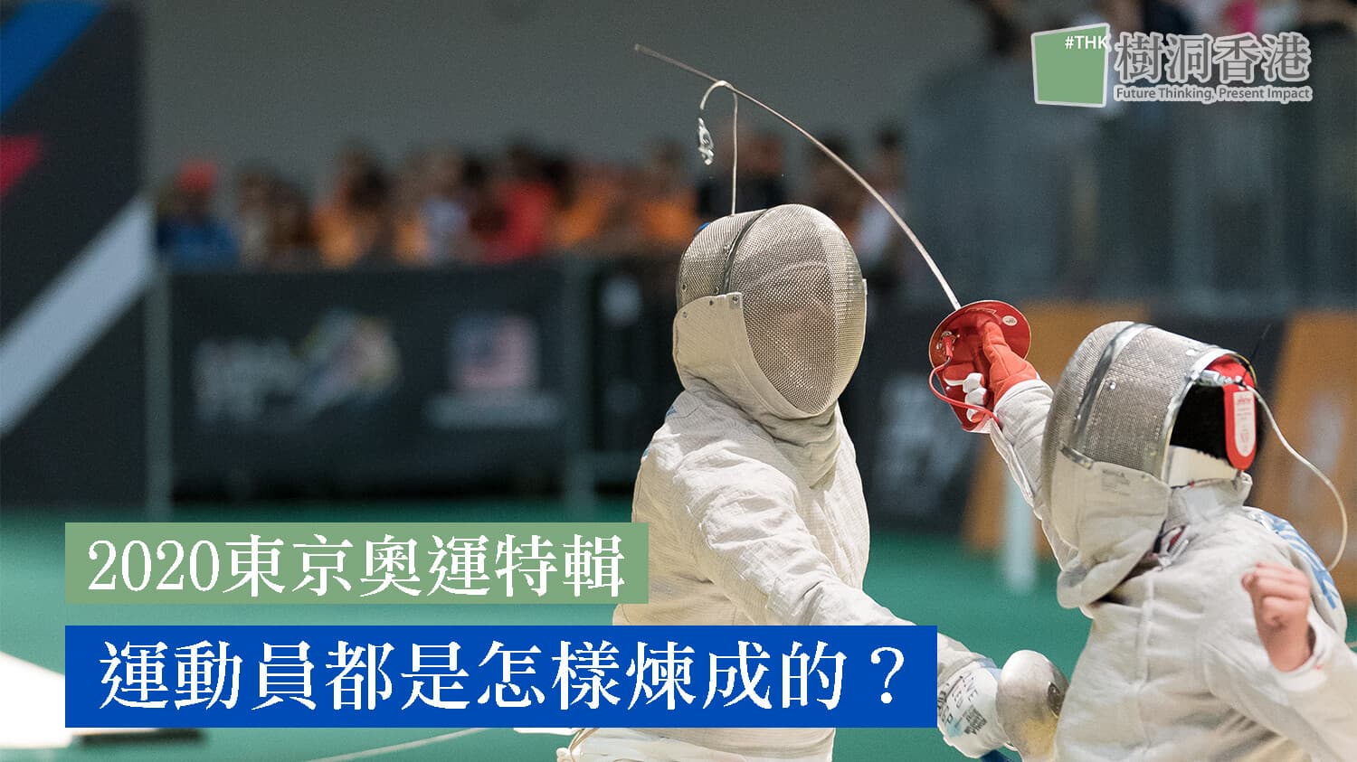 What It Really Takes to Reach the Olympics
