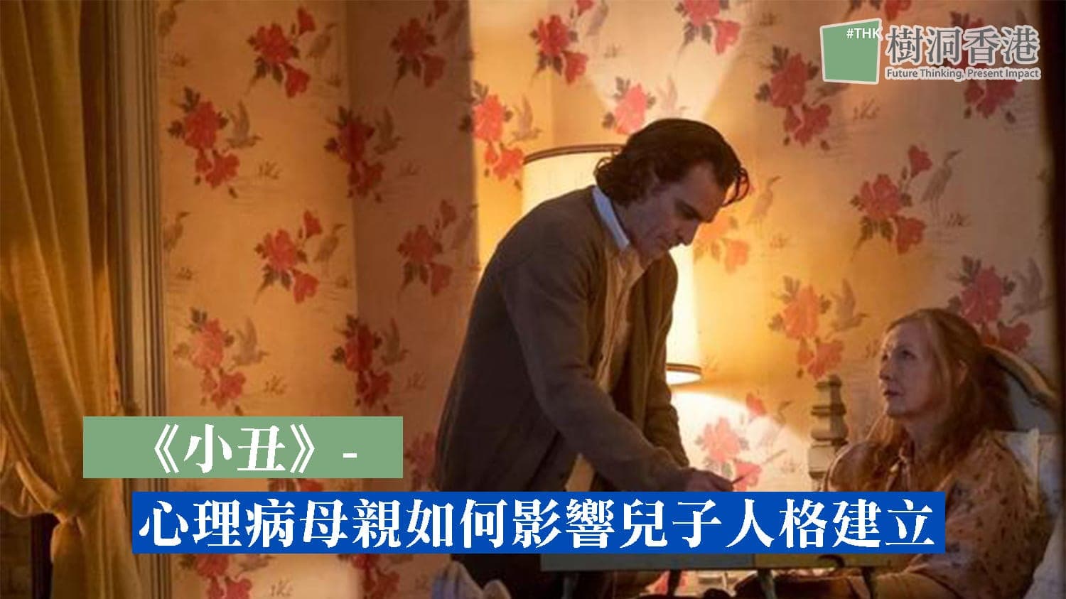 mother-joker