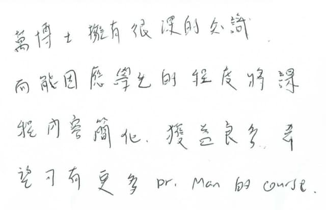 Psychoanalysis testimonial 3