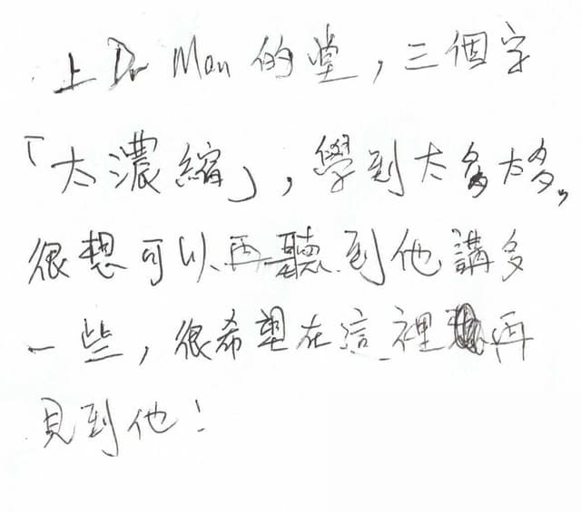 Psychoanalysis testimonial 5