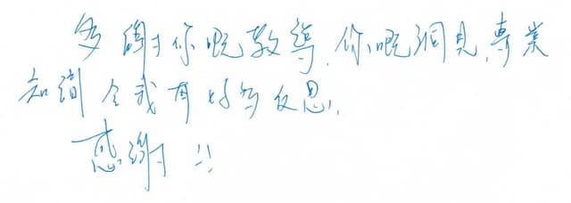 Psychoanalysis testimonial 7