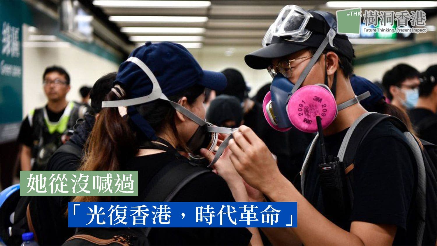 The Quiet Courage of an Unsung Protester