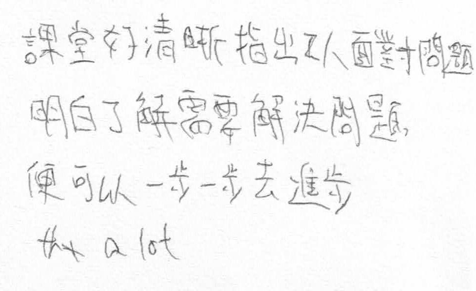 202510 Public Speaking testimonial 1