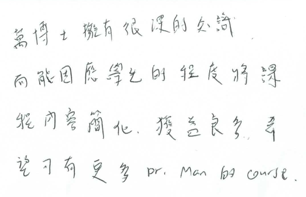 Psychoanalysis testimonial 3