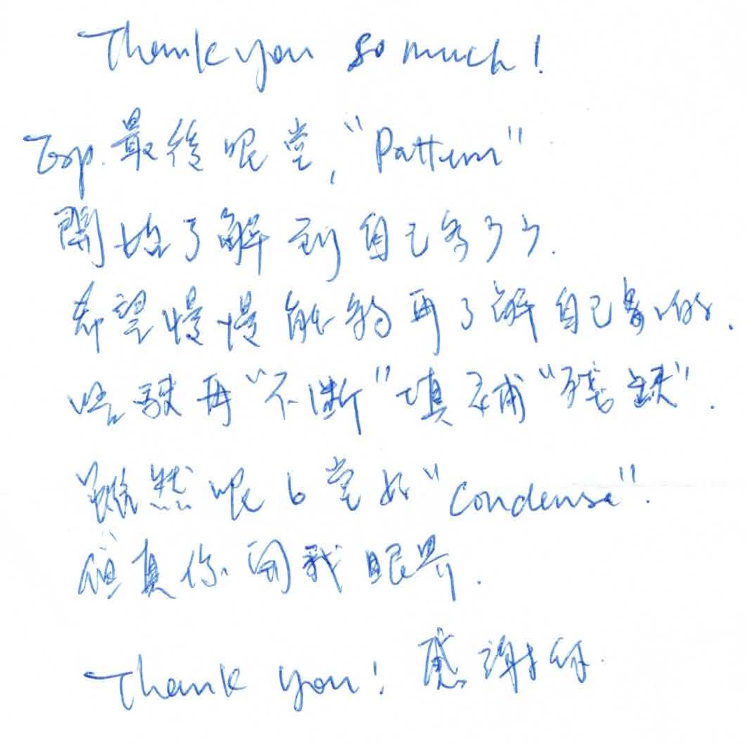 Psychoanalysis testimonial 4