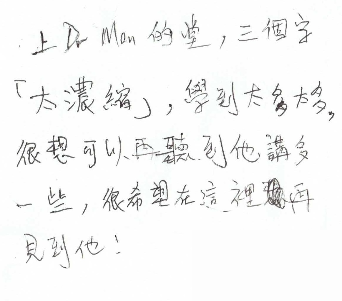 Psychoanalysis testimonial 5