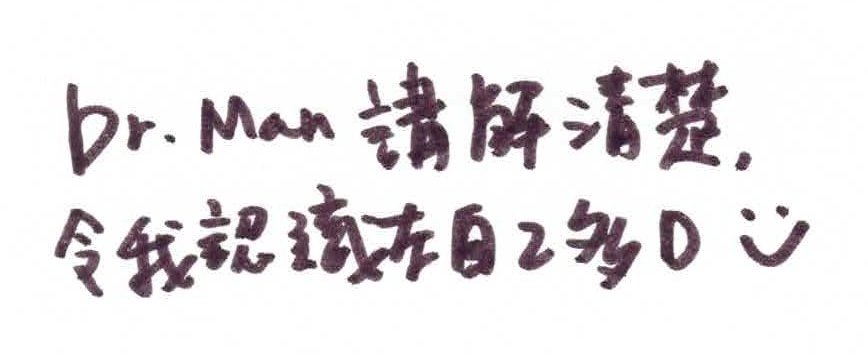 Psychoanalysis testimonial 8