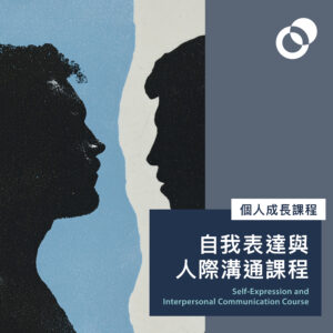 communication course banner sq