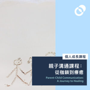 parenting course banner