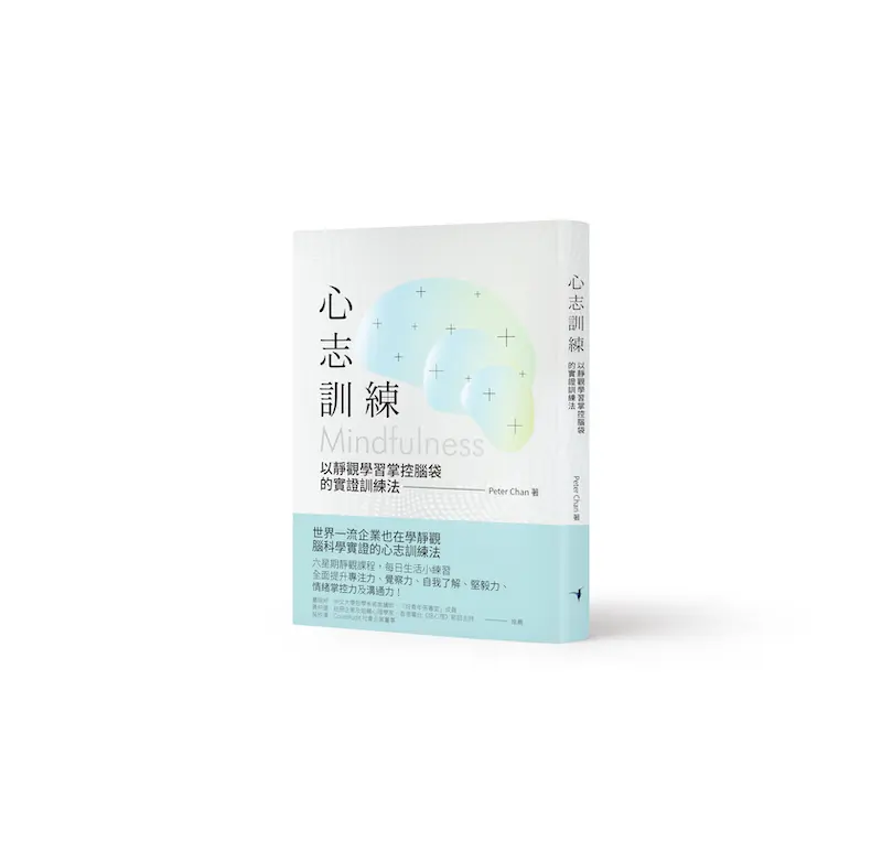 佛學中的「無常」是在說什麼?領悟無常,原來是消苦的法門 3 佛學中的「無常」是在說什麼?領悟無常,原來是消苦的法門 3